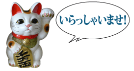 manekineko_jp
